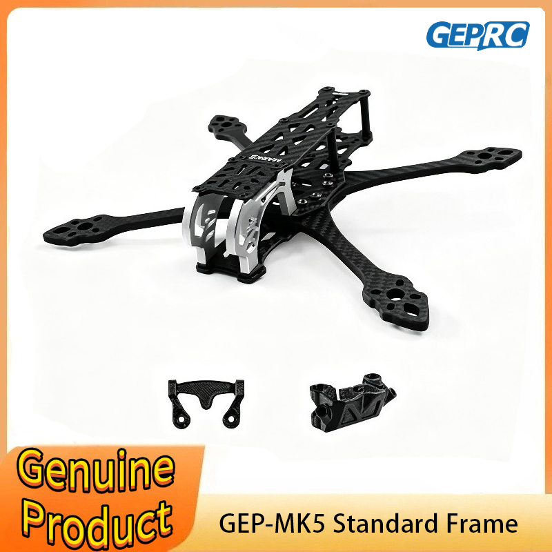 Drone Rc Y Series - GEPRC GEP-MK5 標準フレーム Mark5 シリーズドローンに適したカーボンファイバー RC