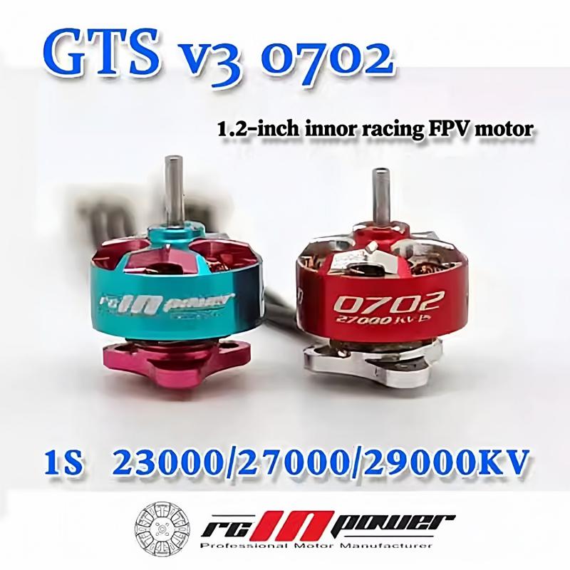 Drone Ball Rc - Rcinpower Gts V3 0702 27000kv 29000kvモーター