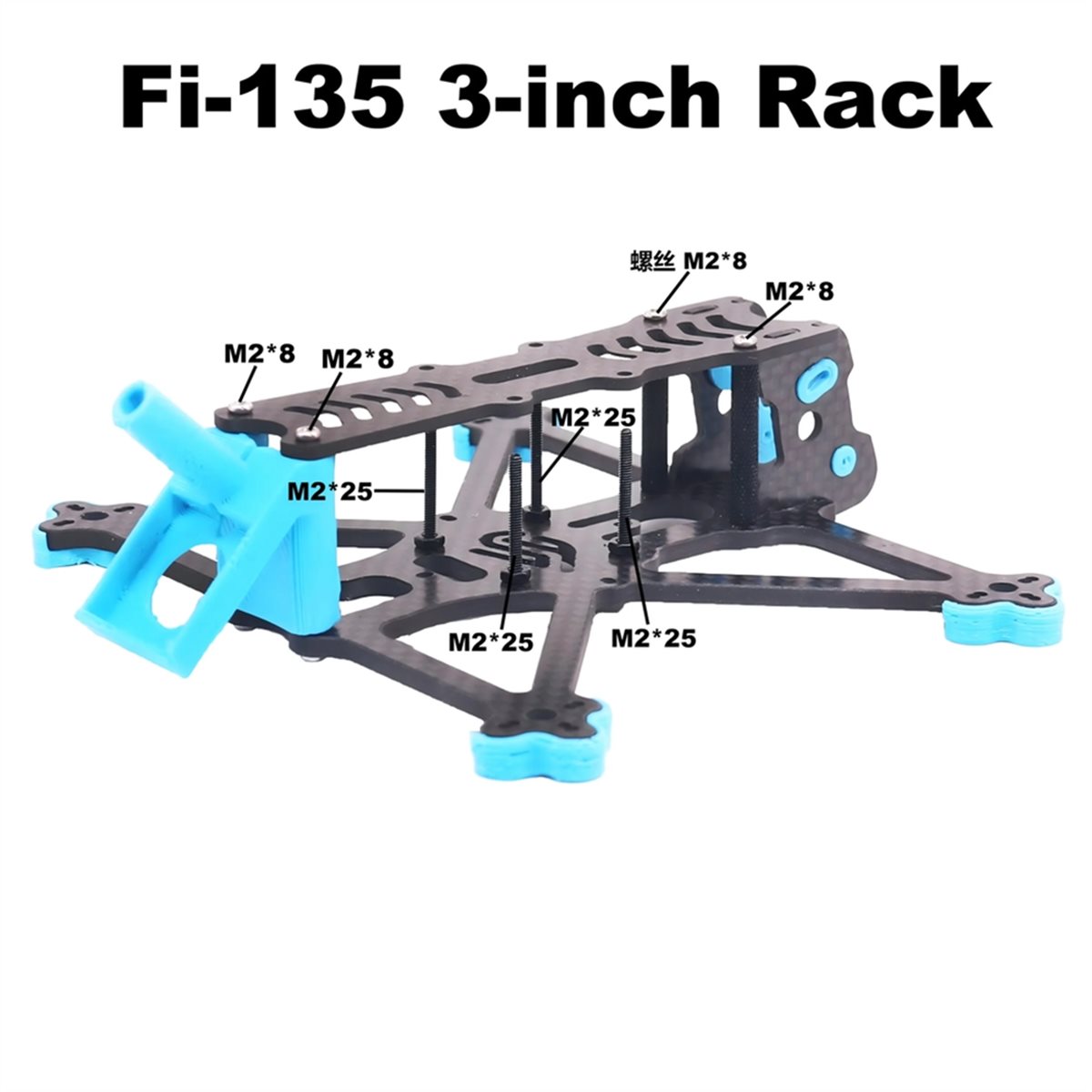 Drone Rc Price - 卸売価格 Fi-135 3インチ FPVドローンフレームキット O4 FPVドローンフレーム用