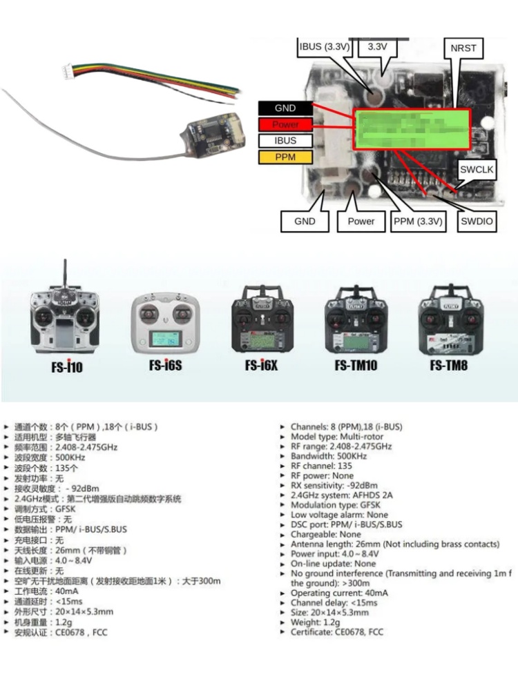 Flysky FS-8A 8CH 18CHミニレシーバー P - Drone Rc Fpv Pro のレビューと価格