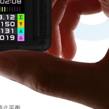 ISDT BL8 2-8S スマートバッテリーモニター アク - Drone Smart Rc のレビューと価格