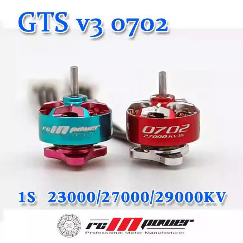 rcinpower Gts V3 0702 27000kv  - Drone Ball Rc のレビューと価格