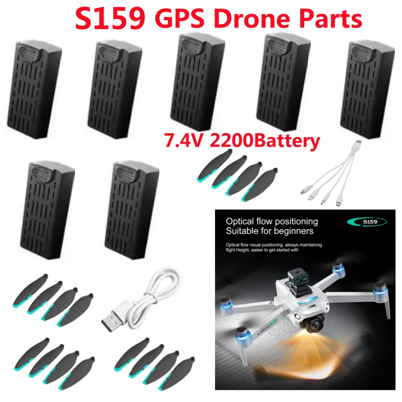 S159 GPS ブラシレスリモコン RC ドローン クアッ - Drone Rc Gps S159 のレビューと価格