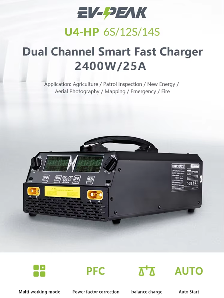 EV-PEAK U4-HP 2400W 25A デュアルチャ - Drone Lipo Battery のレビューと価格